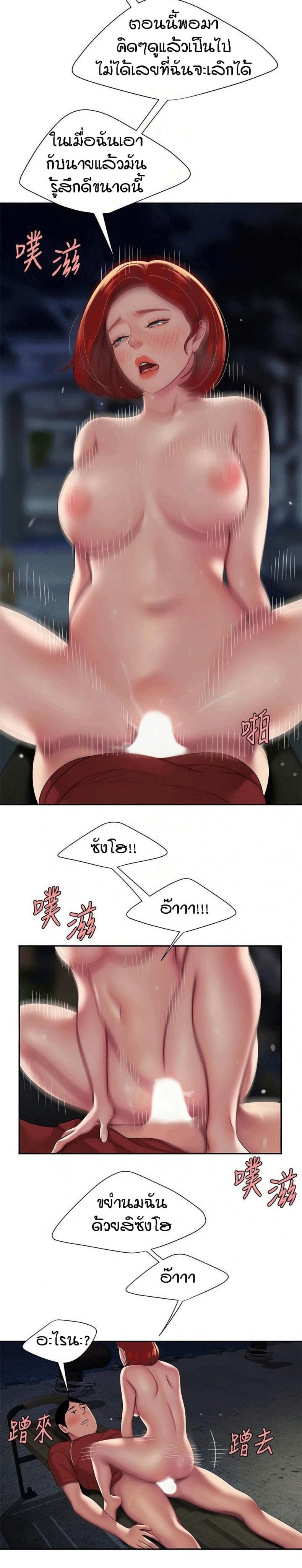 page-3