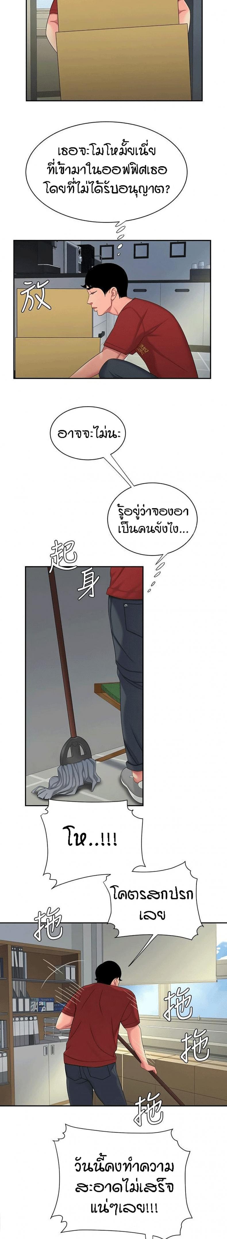 page-13