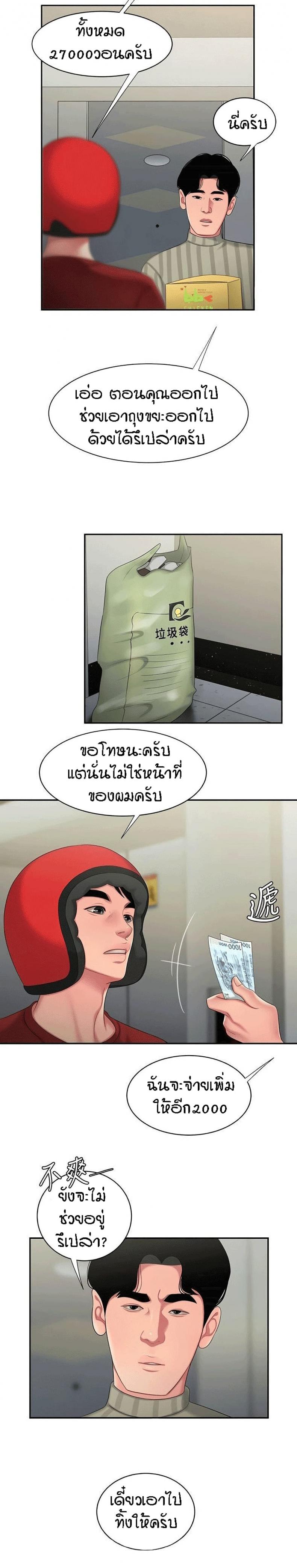 page-13