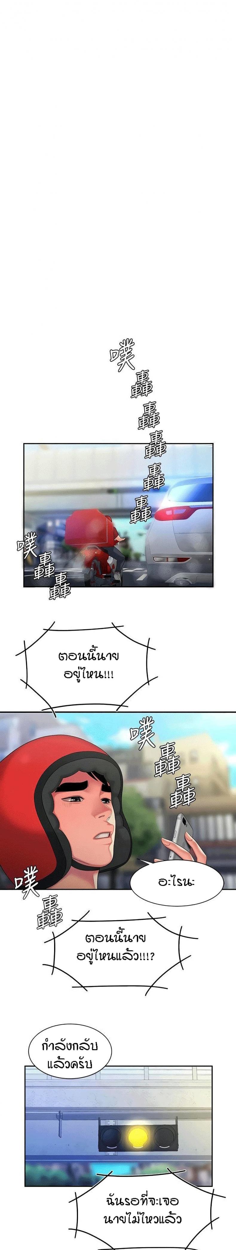 page-14