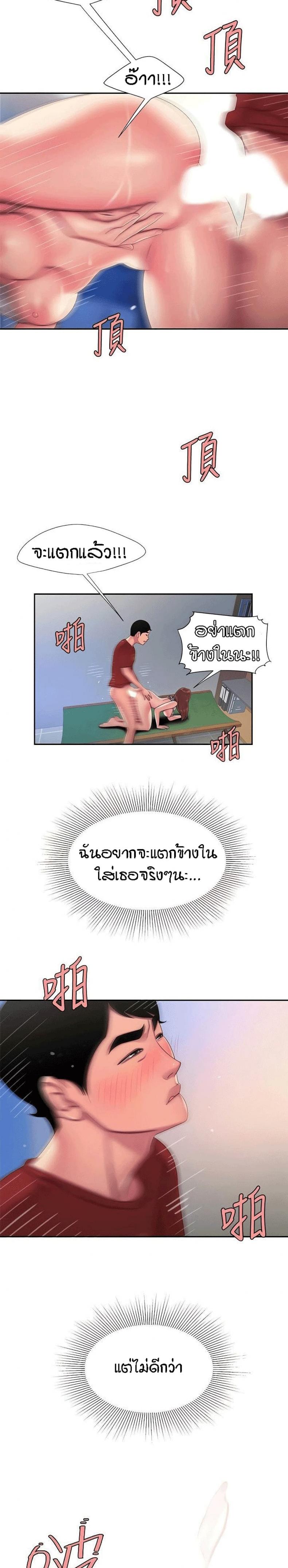 page-10
