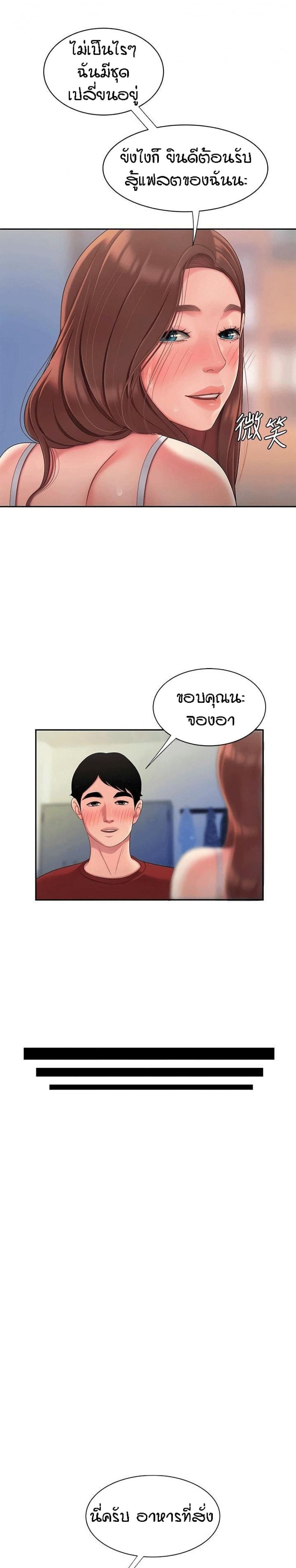 page-12