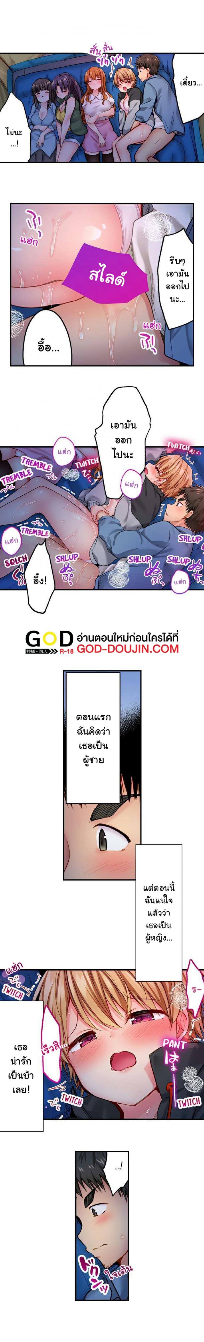 page-6