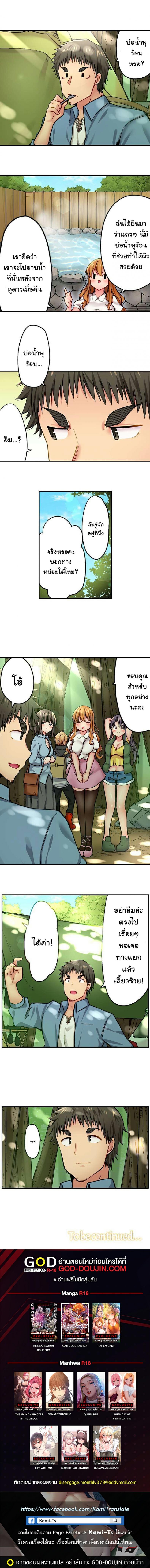 page-10