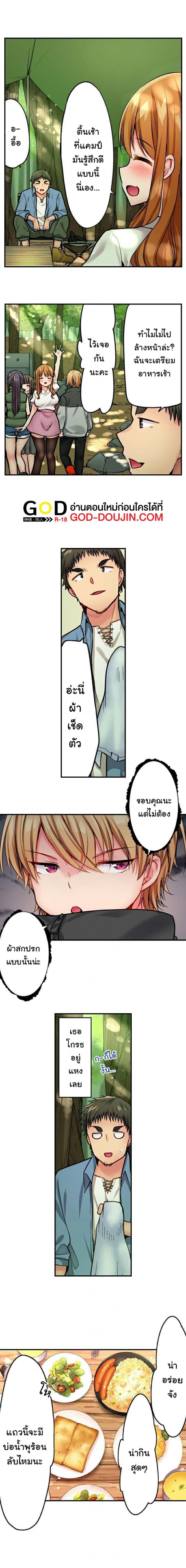 page-9