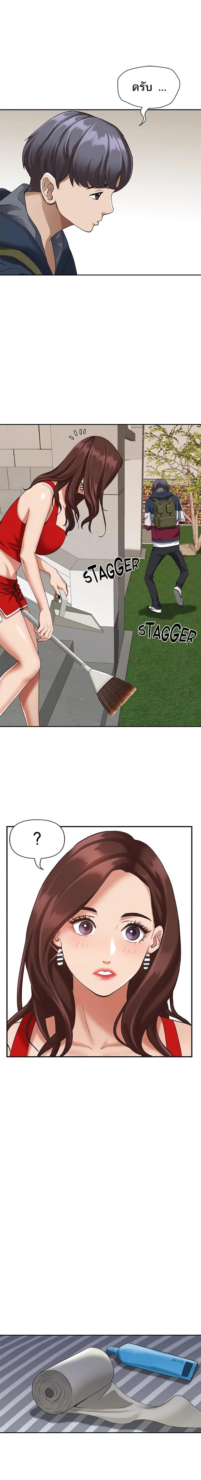 page-14