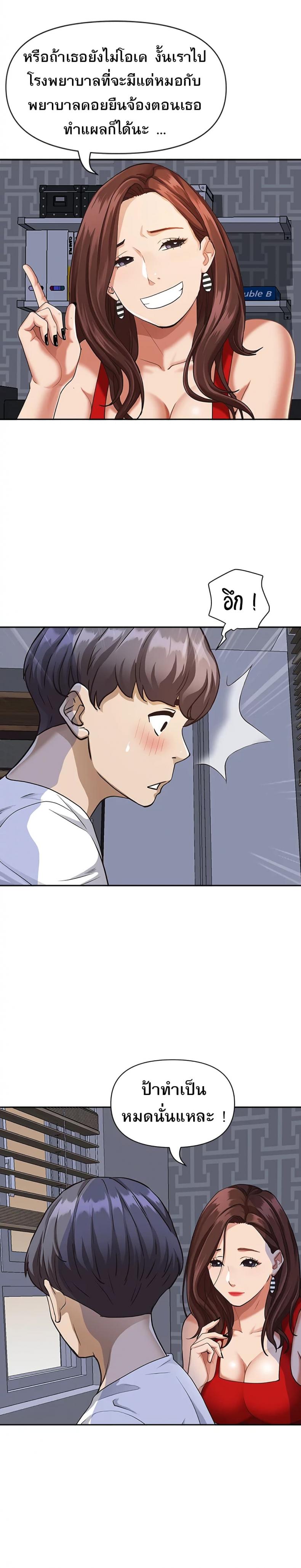page-25