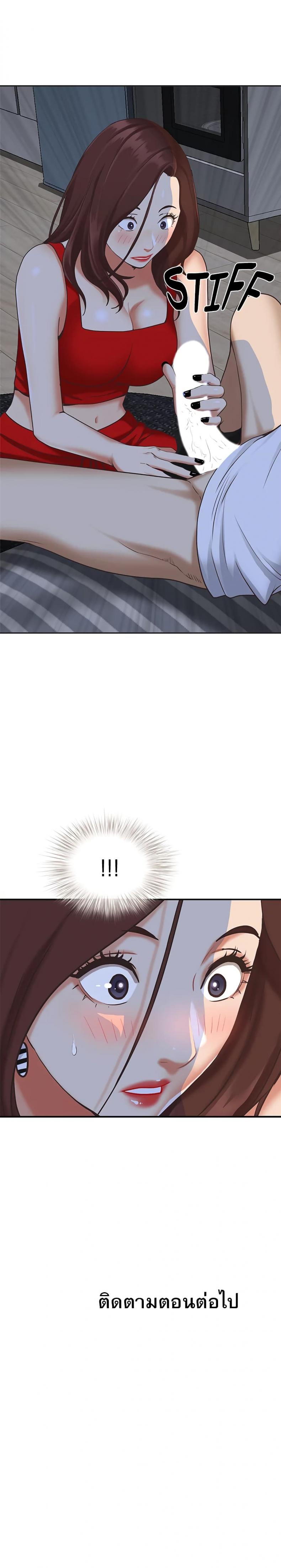 page-31