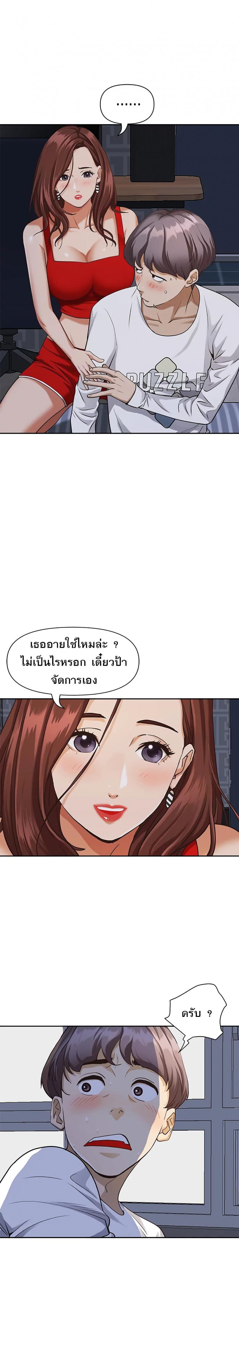 page-22