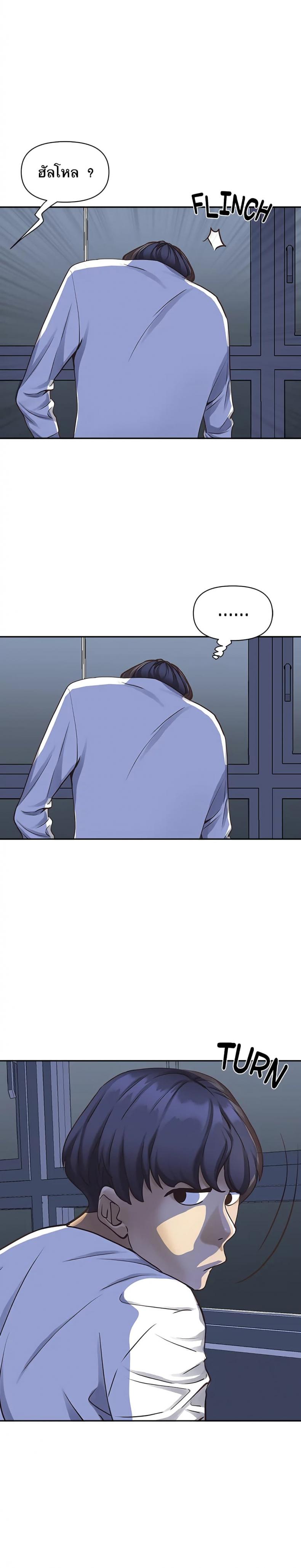 page-17