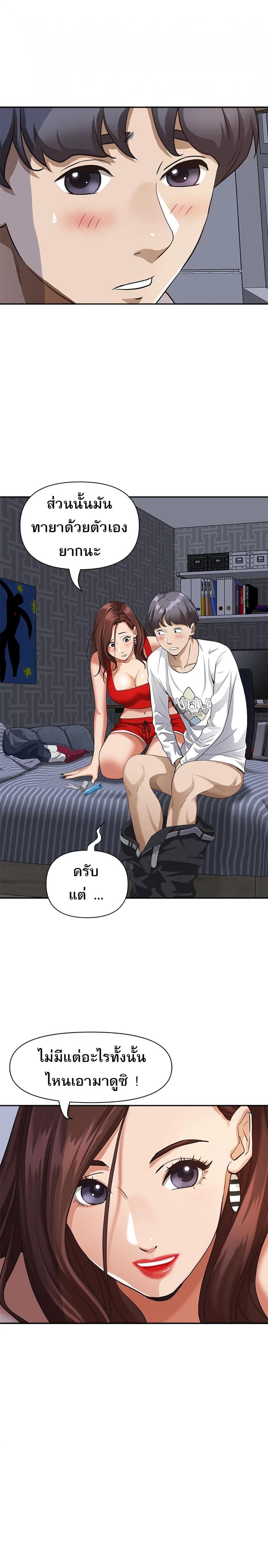 page-27