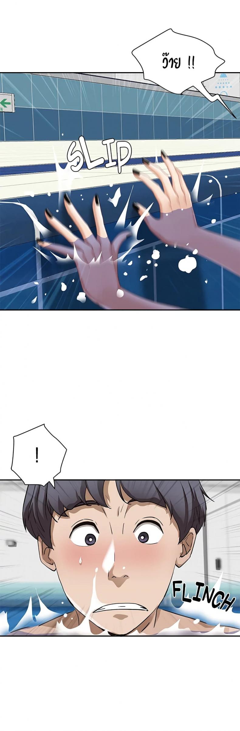 page-7