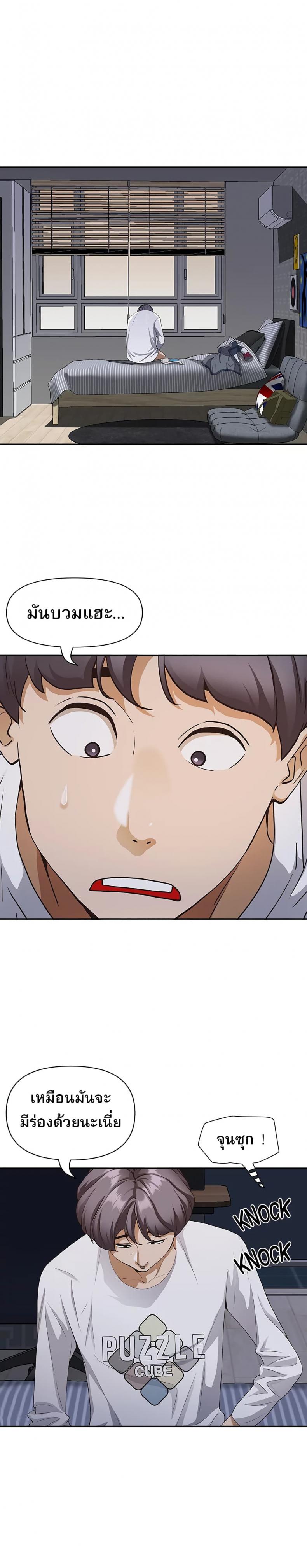 page-15
