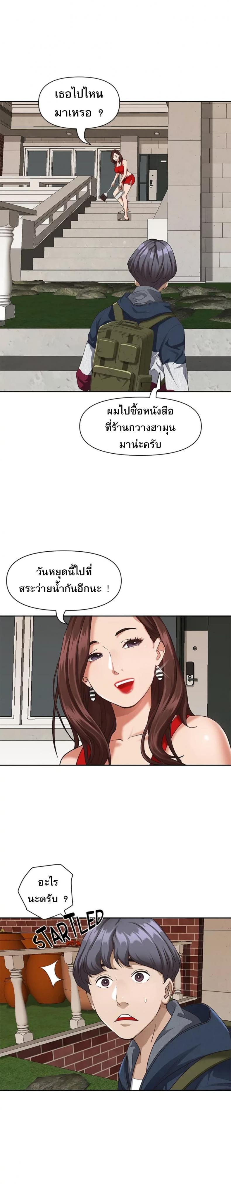 page-12