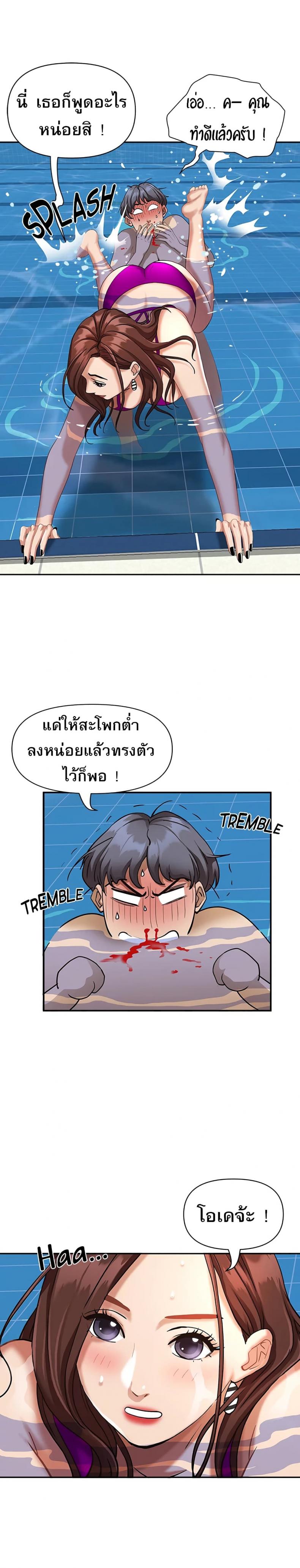 page-4