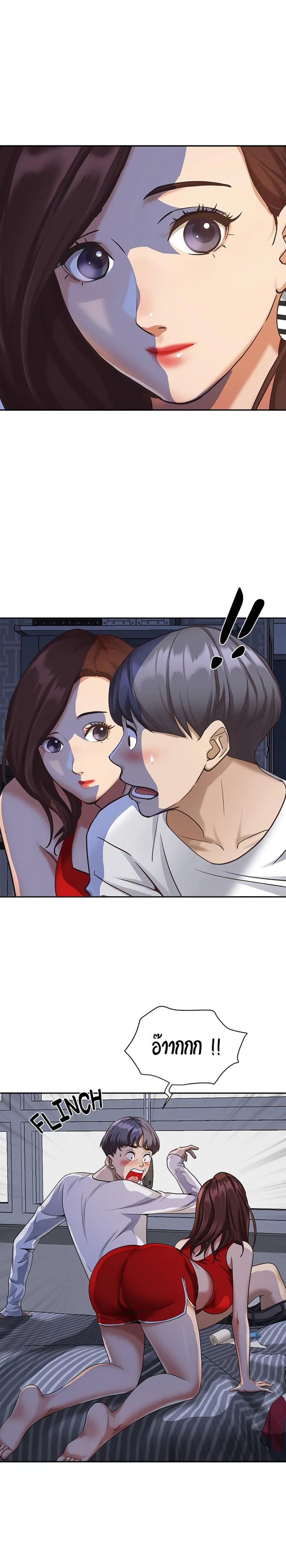 page-18
