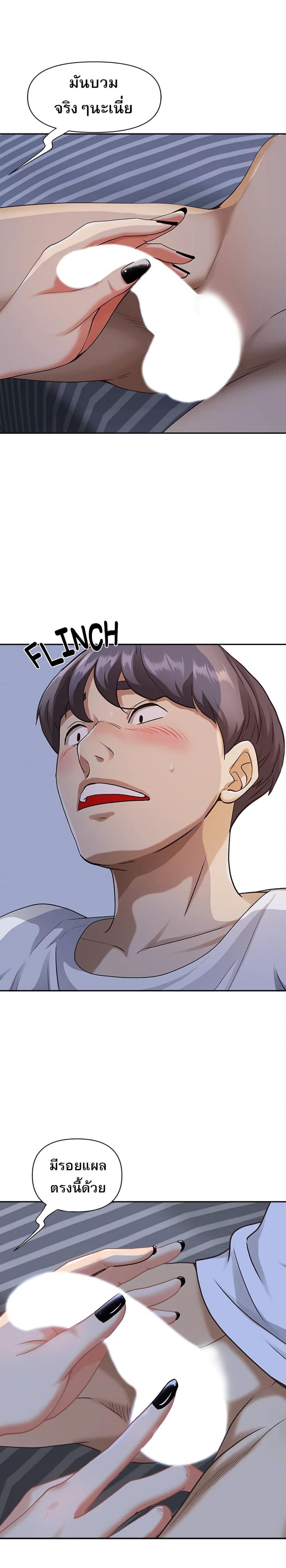 page-29