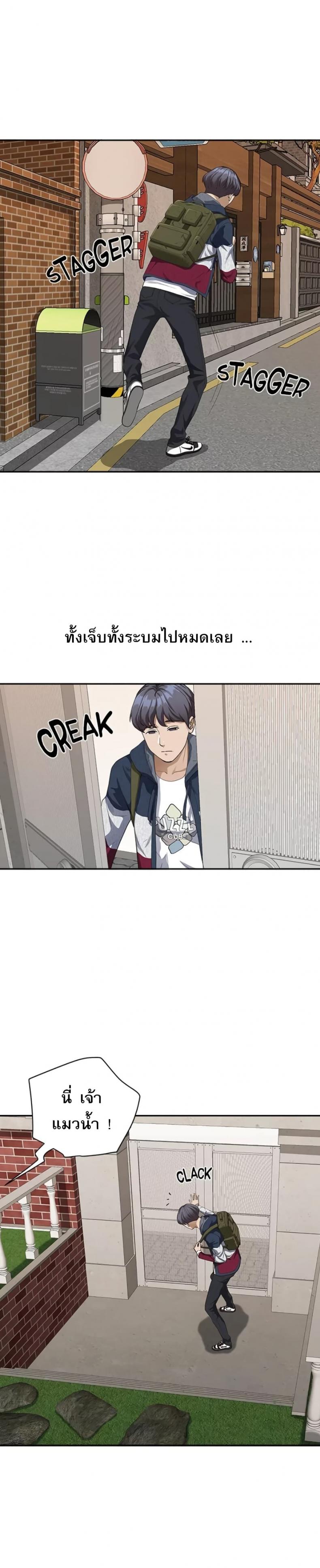 page-11