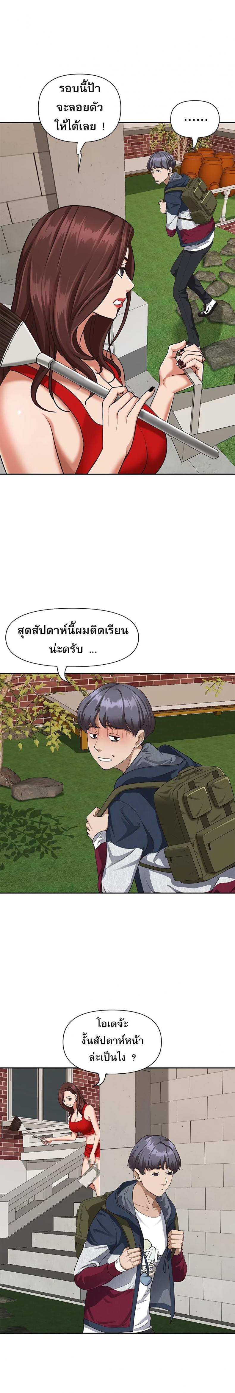 page-13