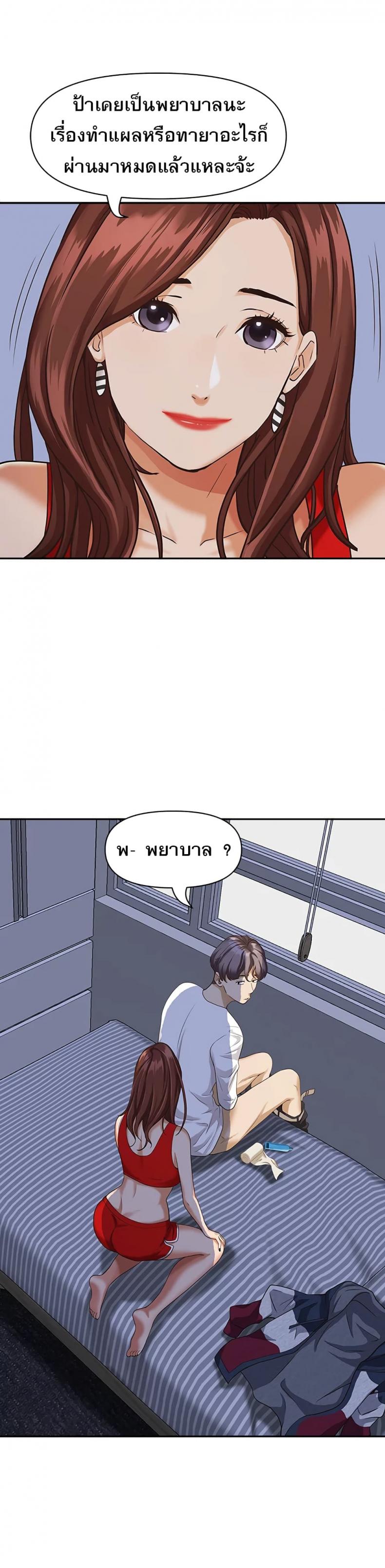 page-23
