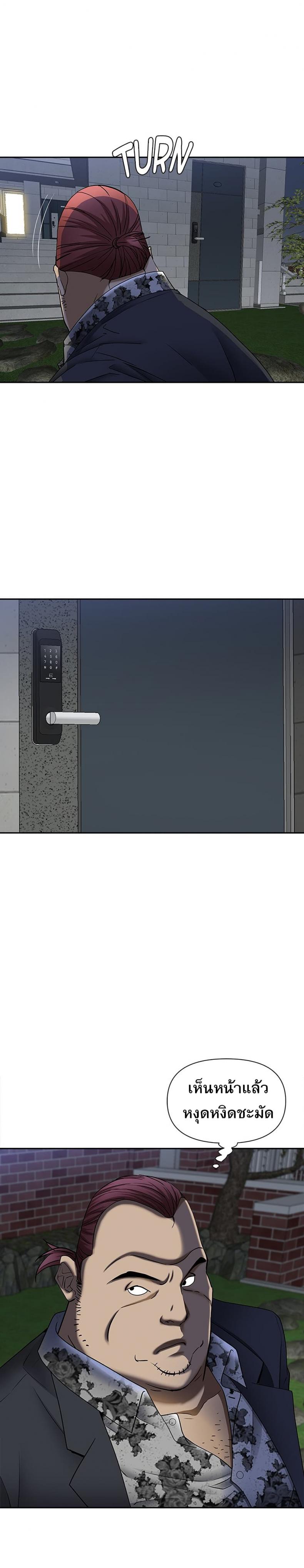 page-16