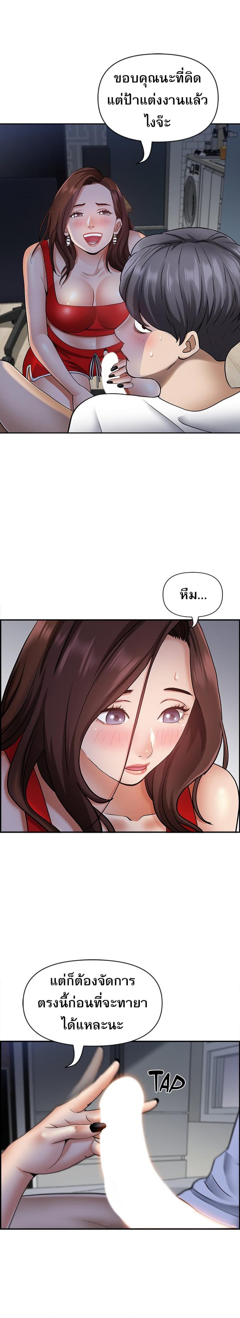page-19