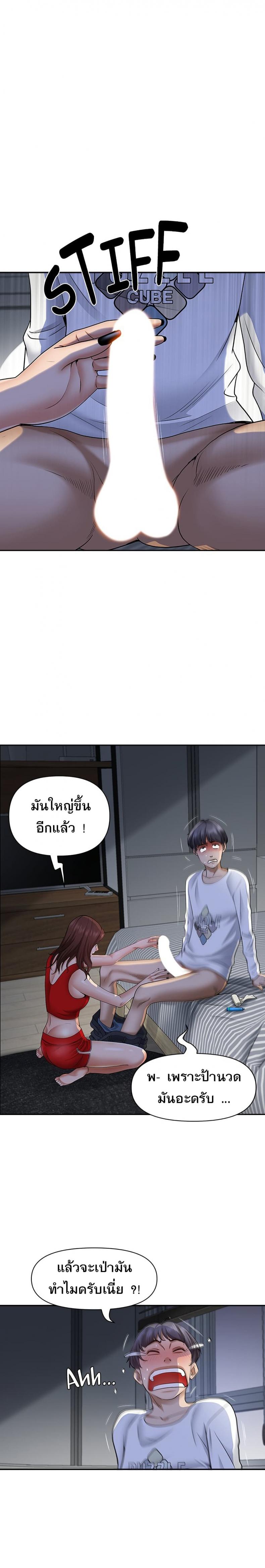 page-17