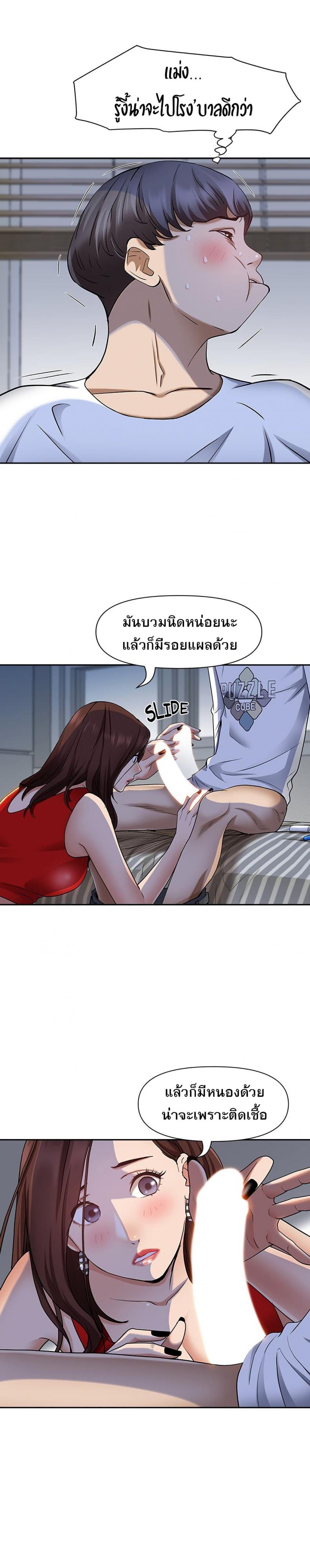 page-6