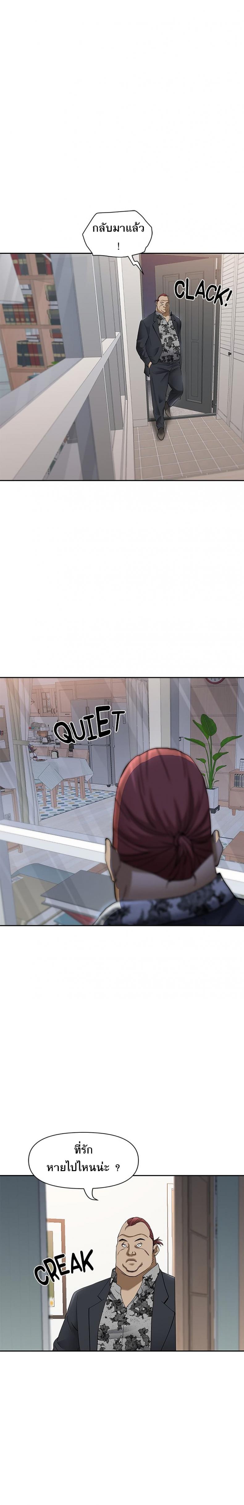 page-21