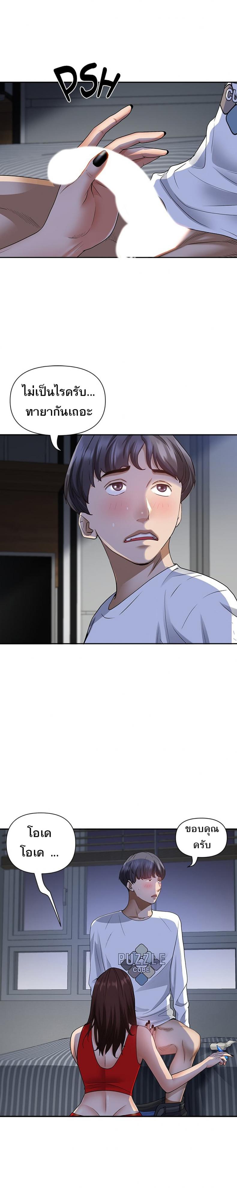 page-10