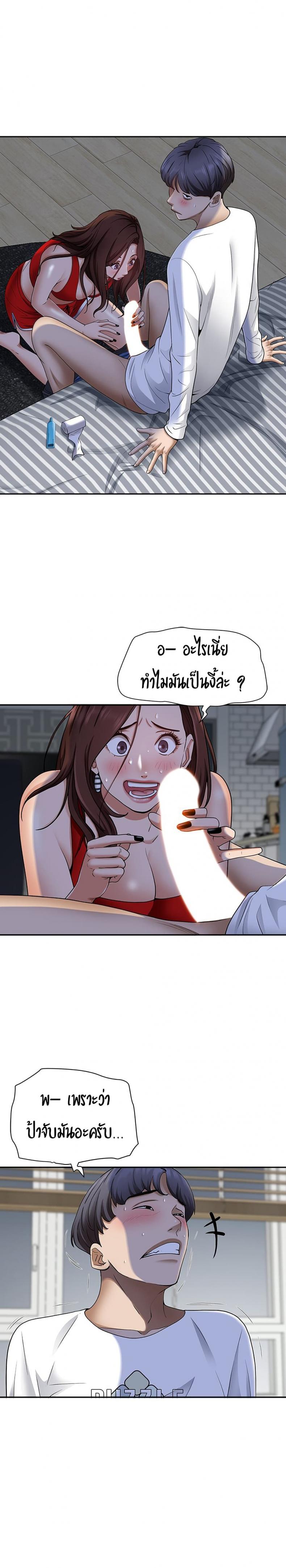 page-3