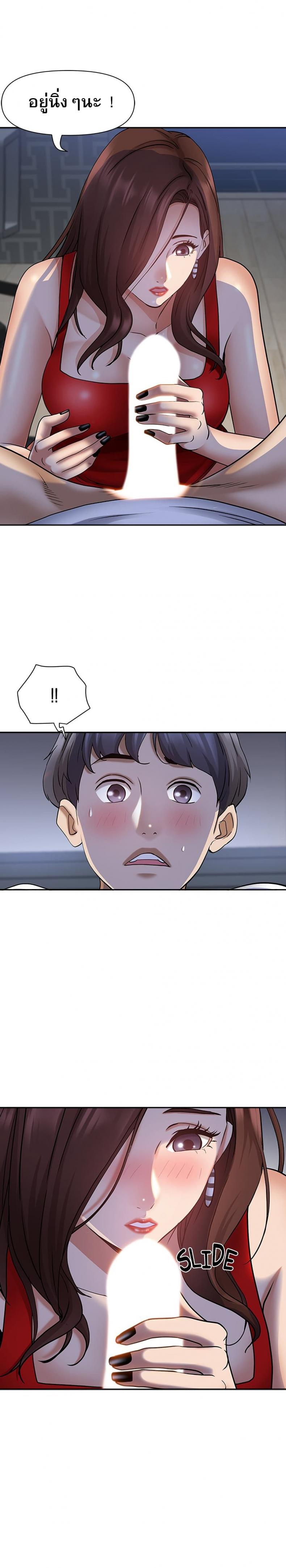 page-24