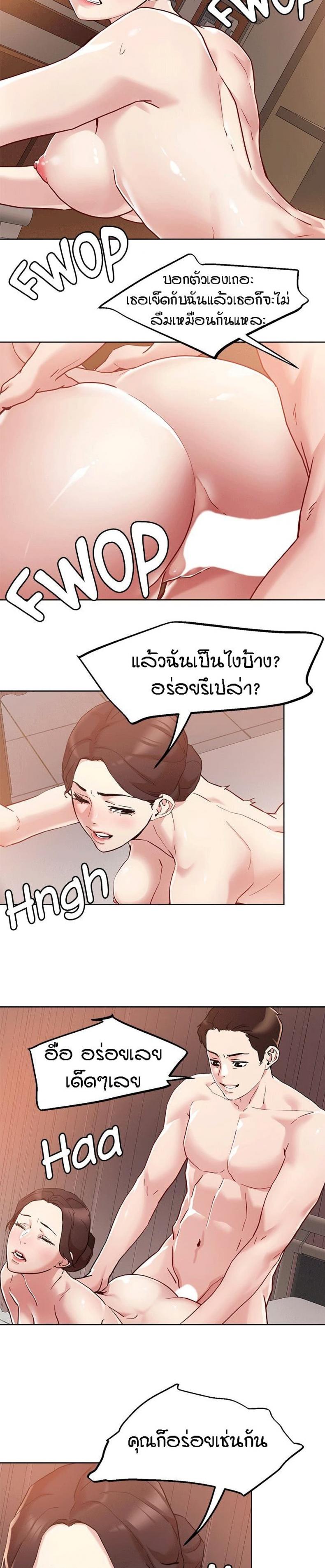 page-16