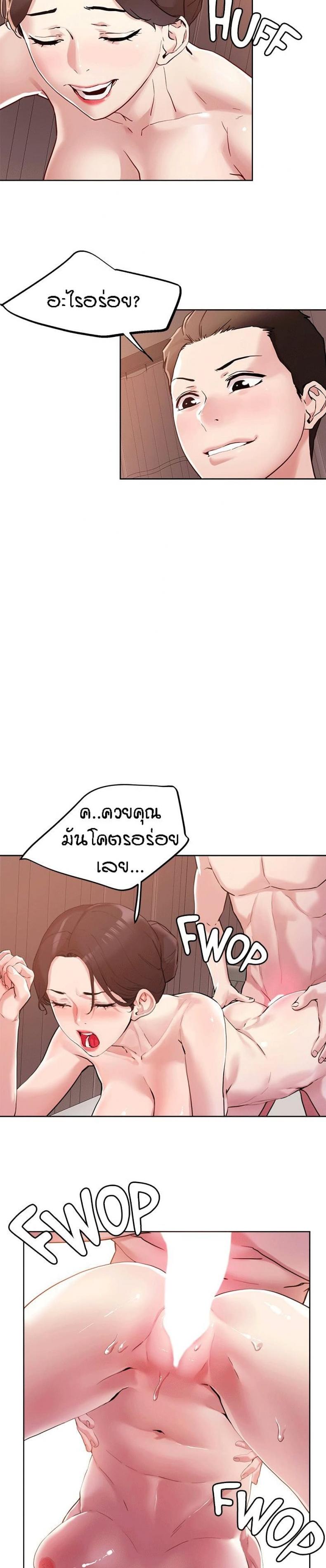 page-17