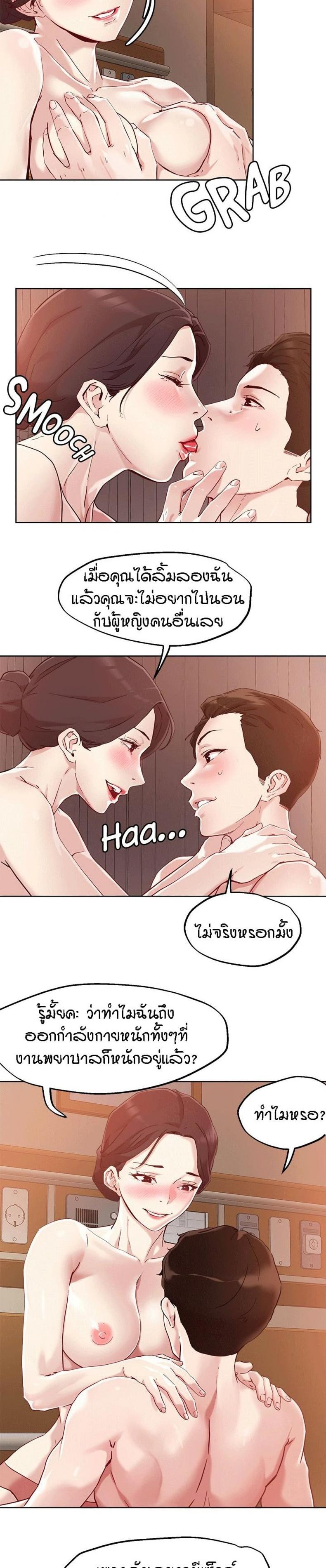 page-6