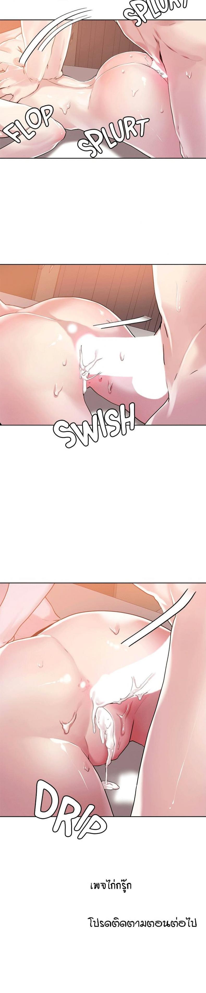 page-20