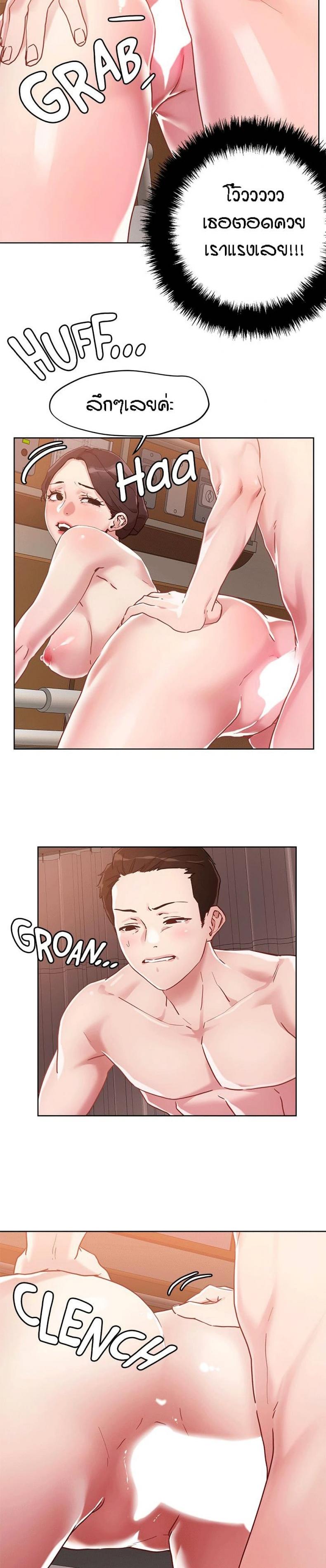 page-13
