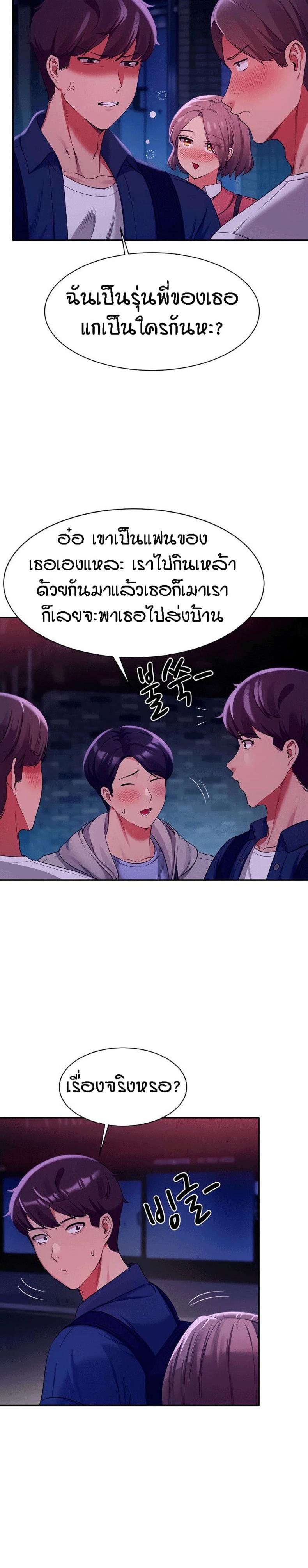 page-25