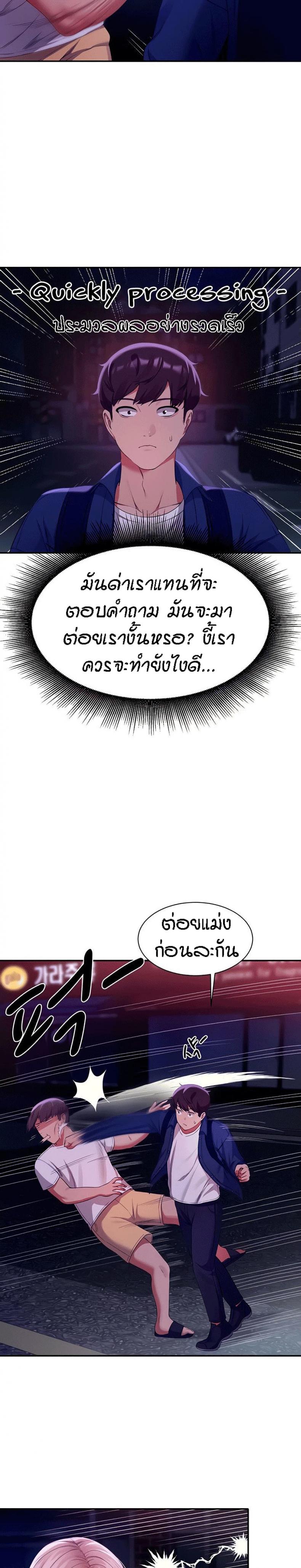 page-28
