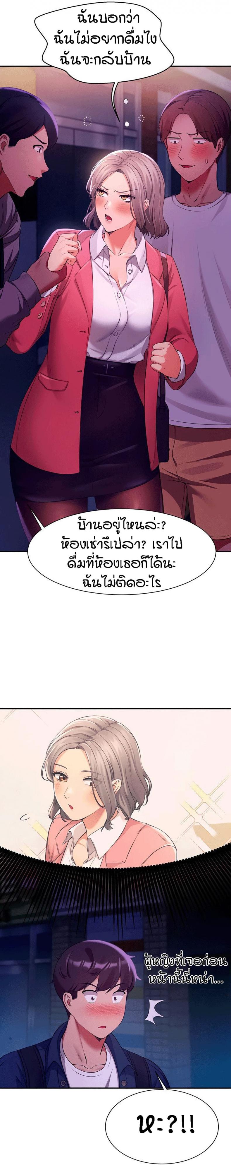 page-22