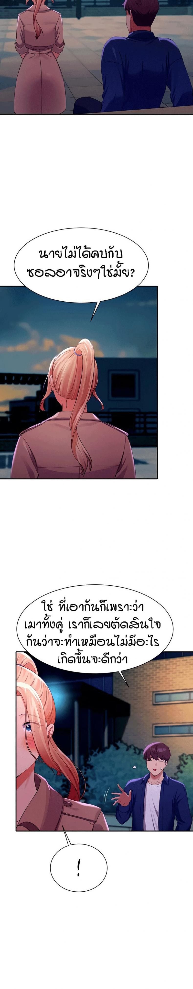 page-17