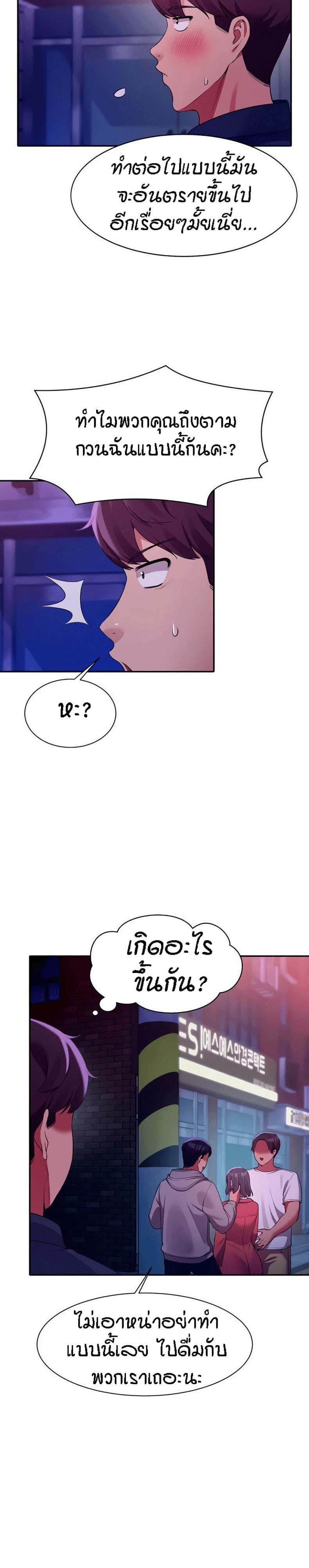 page-21