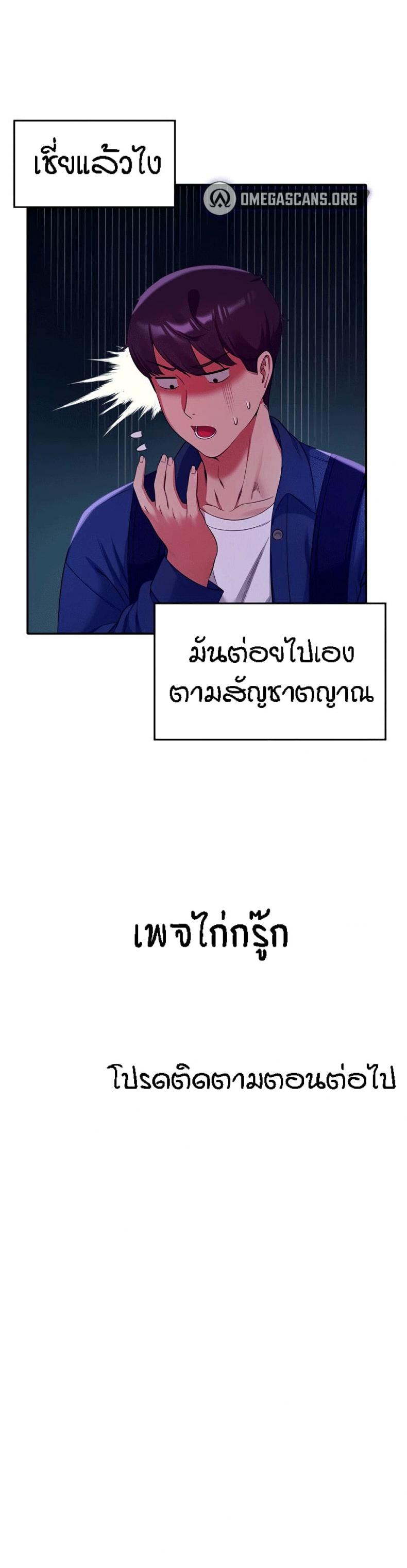 page-30