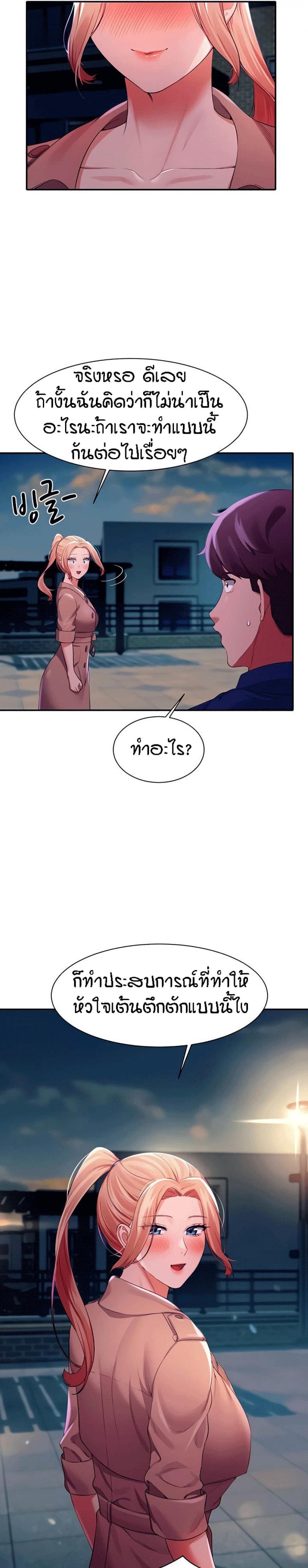 page-18