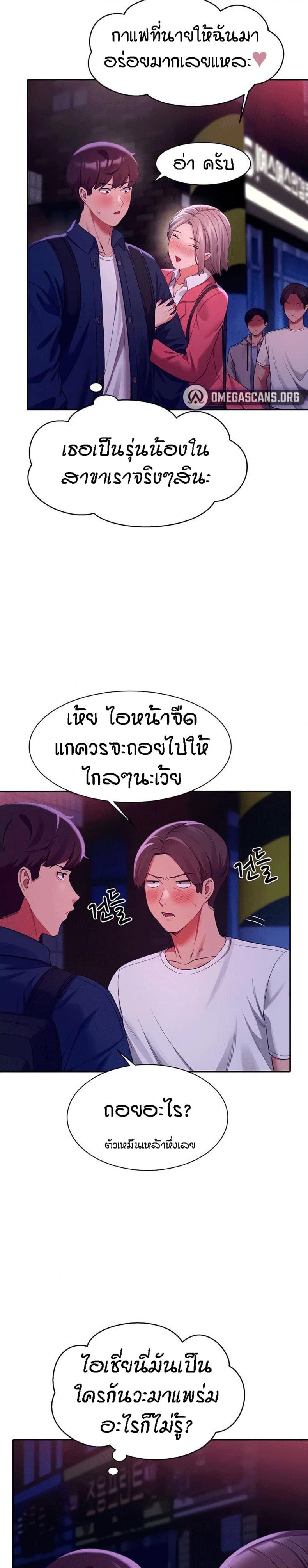 page-24
