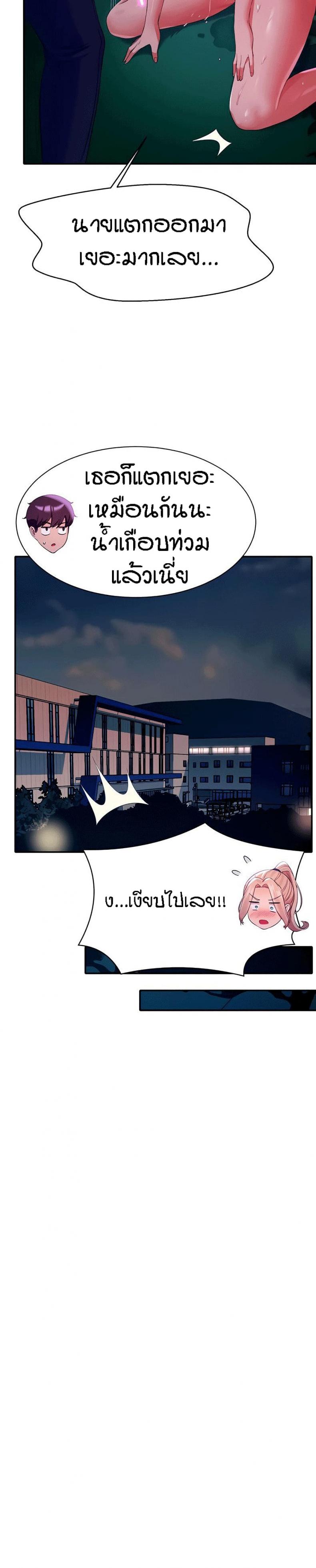 page-13