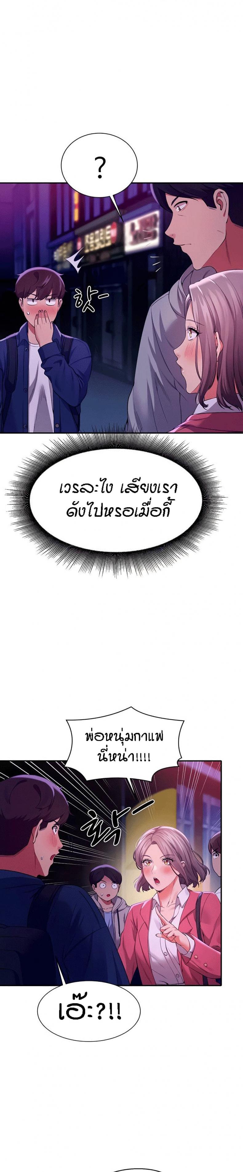 page-23