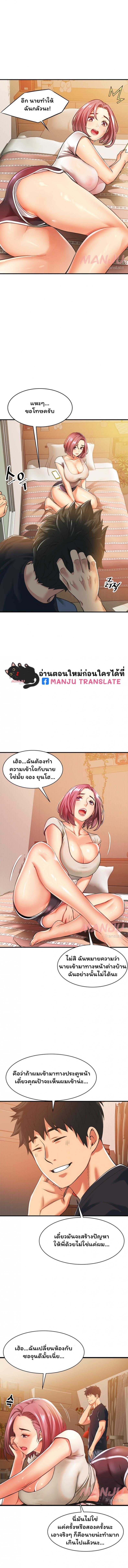 page-13