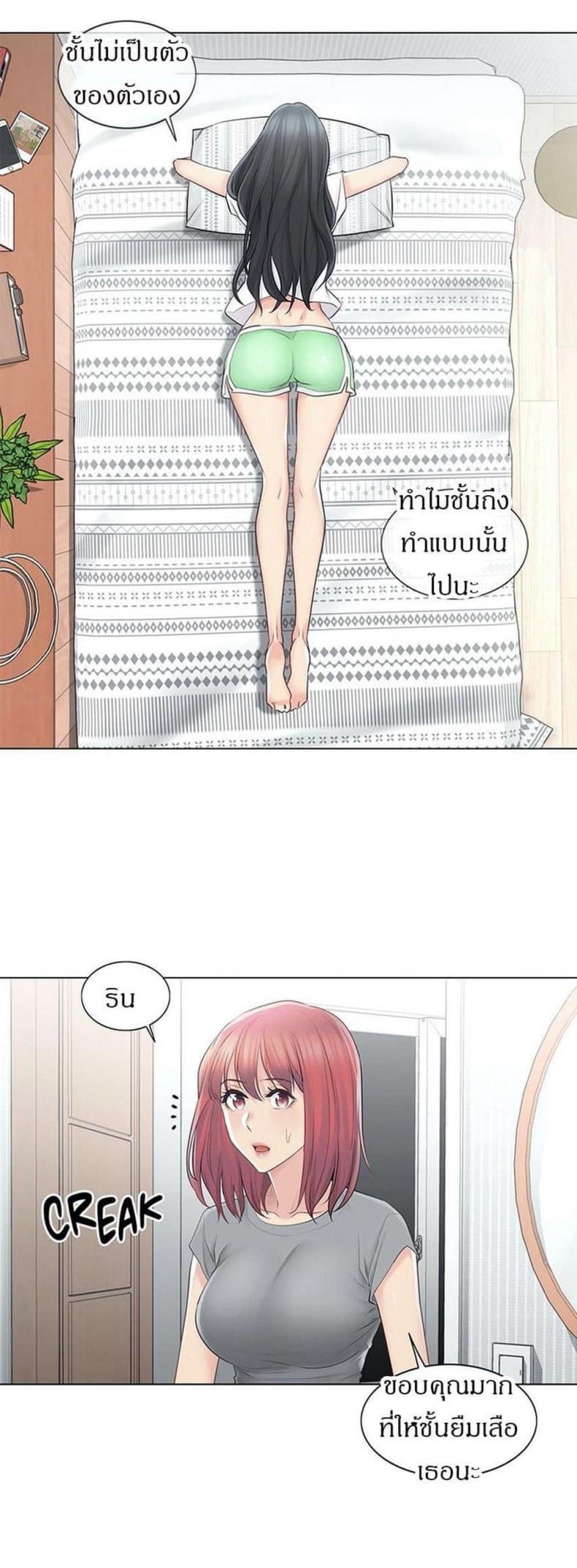page-14