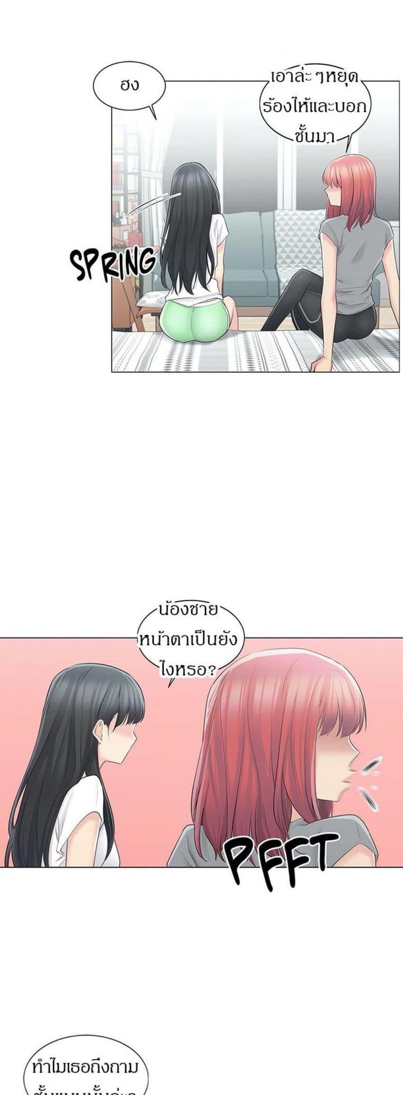 page-16